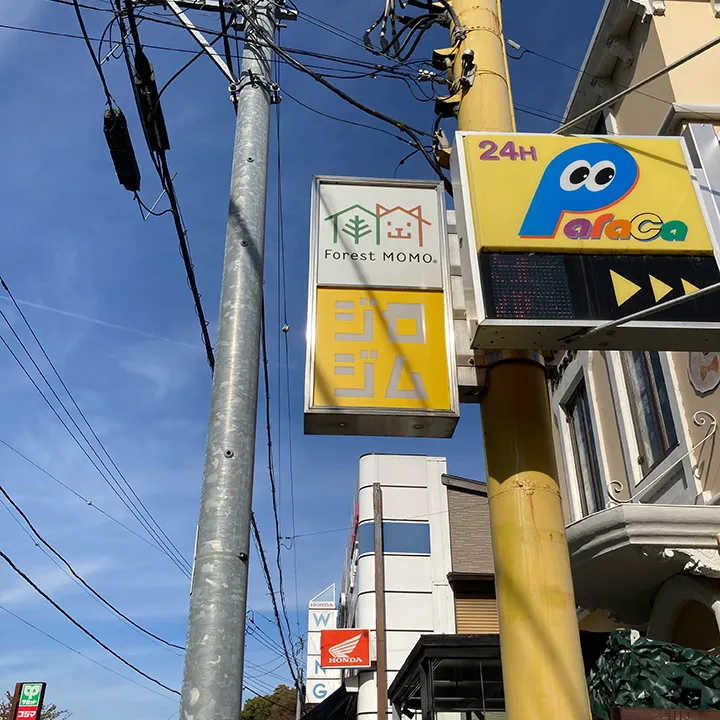 看板